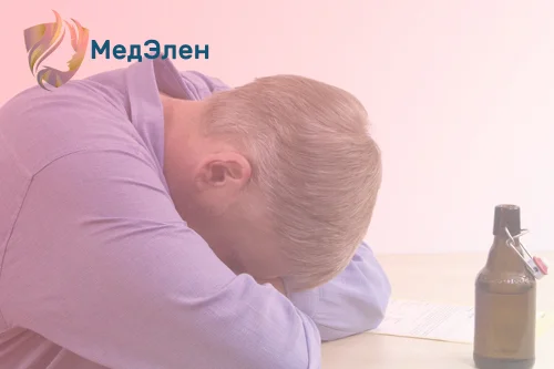 зависимый человек